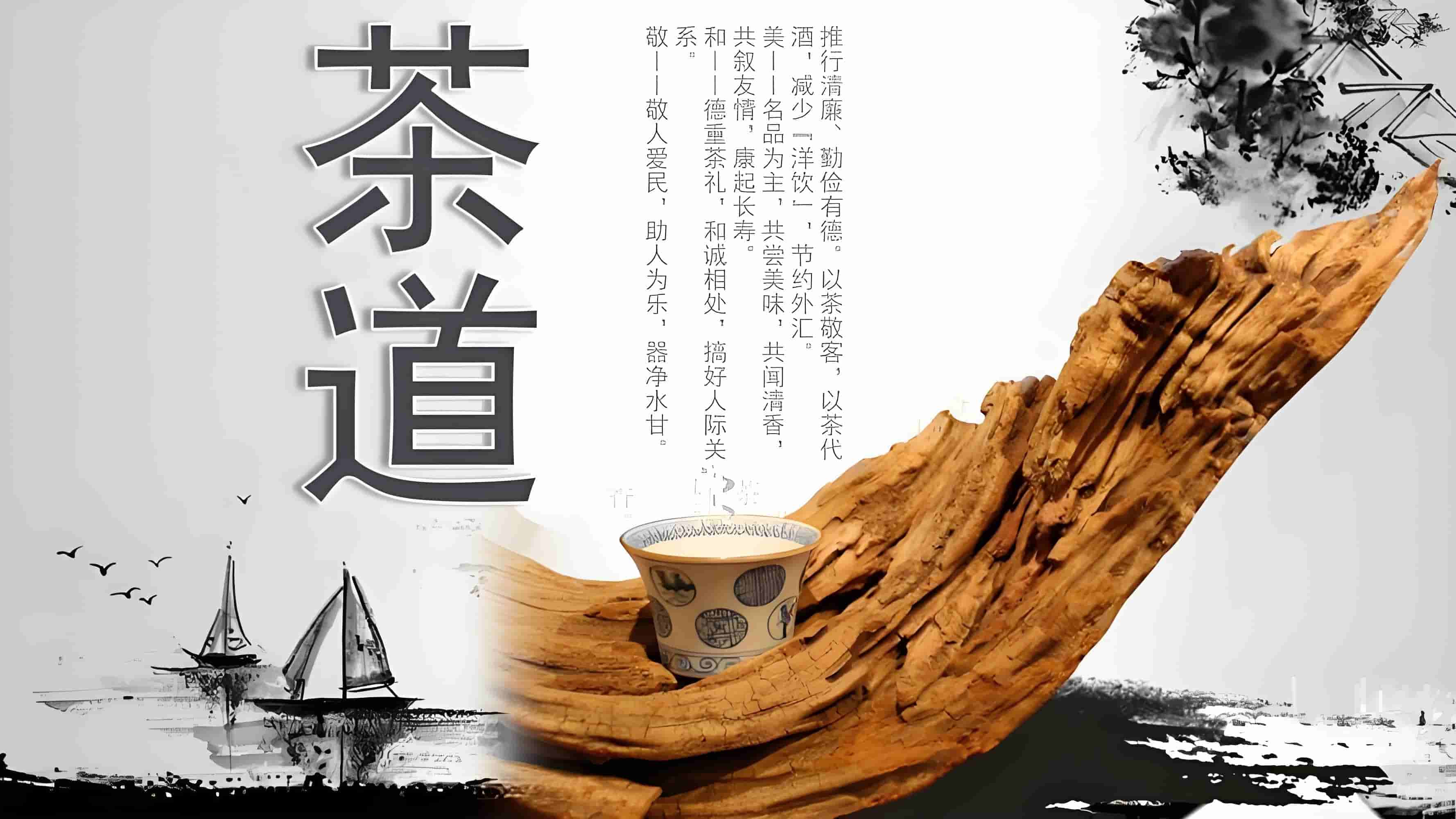 潮汕工夫茶